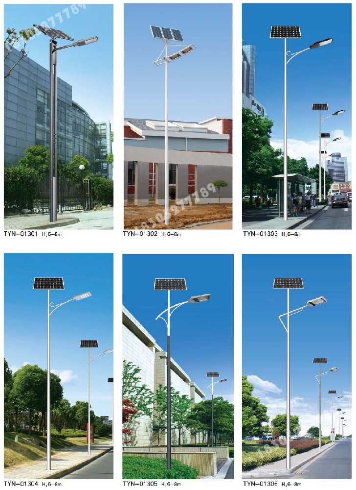 日土县市政道路太阳能路灯